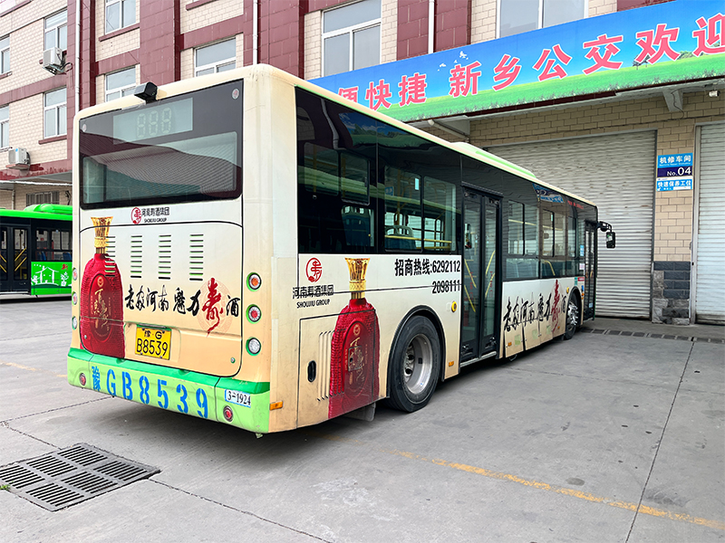 百泉春公交車(chē)廣告