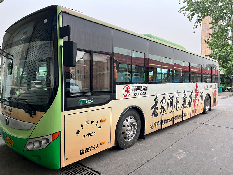 百泉春公交車(chē)廣告