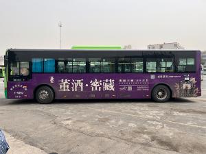 董酒公交車(chē)廣告