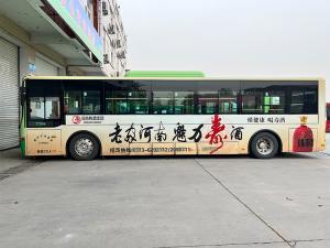 百泉春公交車(chē)廣告